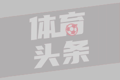 穆里尼奧、滕哈赫和索爾斯克亞在就業中心碰到